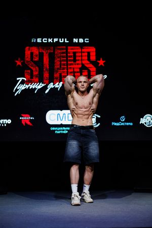 Регистрация STARS 5.06.26 (фотограф Роман Притула)
